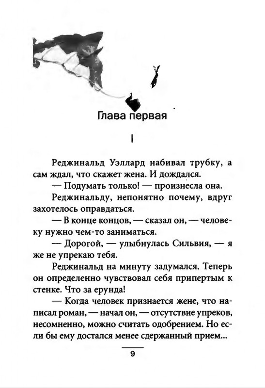 2000-page-0010