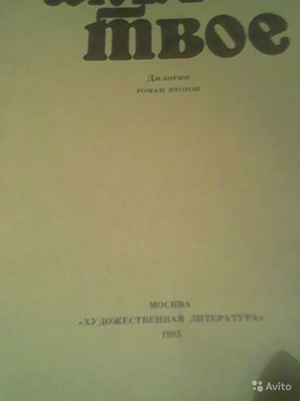 Изображение