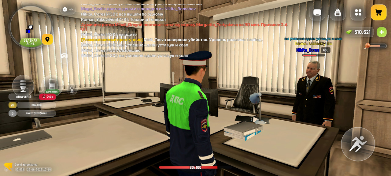 Screenshot 20260629 121101 com russia game
