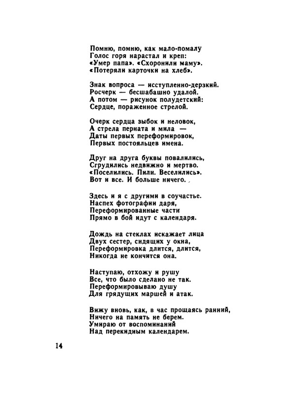 p0015