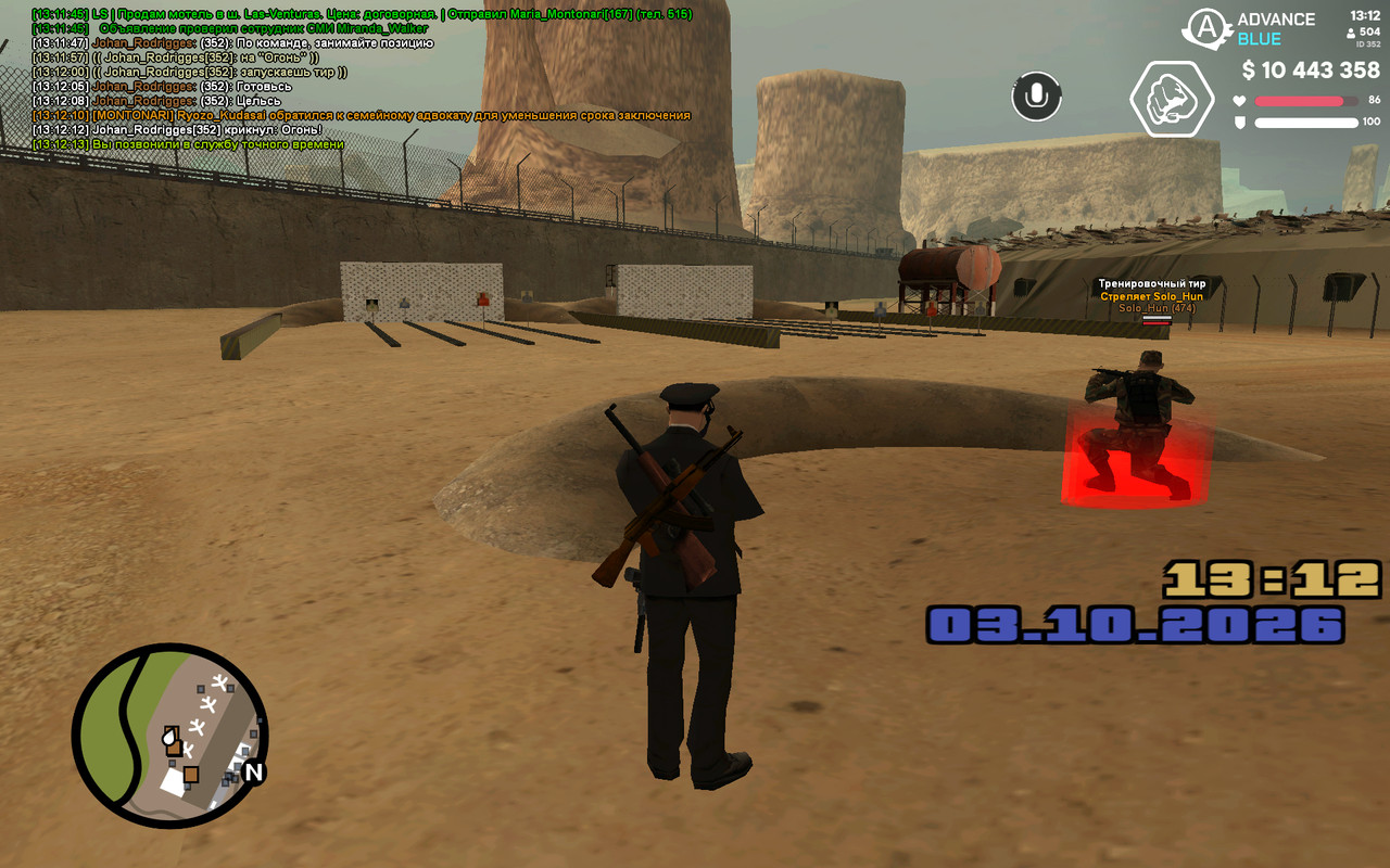screenshot 2026 10 03 13 12 15 180