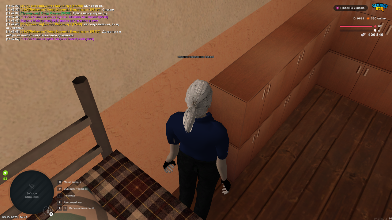 UKRAINE GTA 09.10.2025 14_42_55