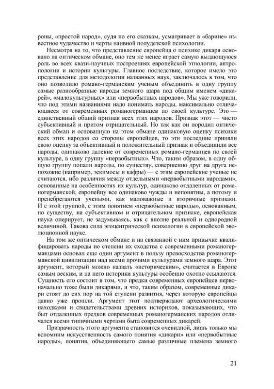 p0021