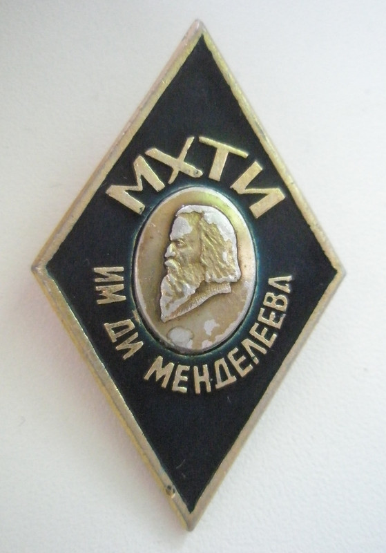 МХТИ