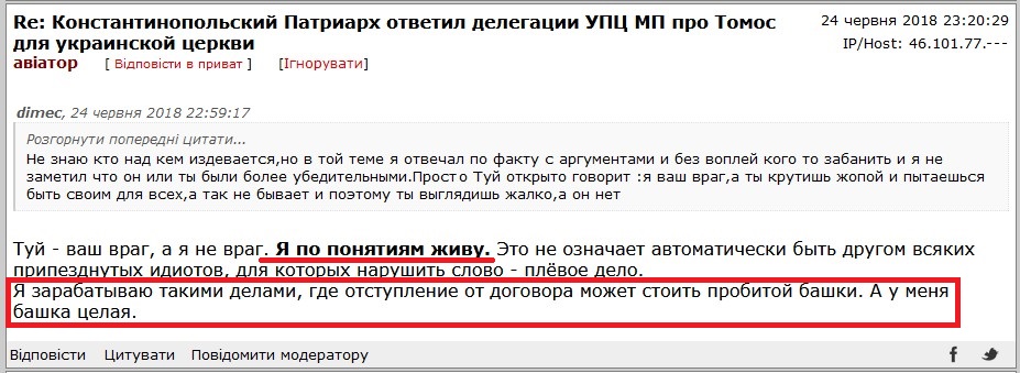 [Image: pedorasov-ponyatiya-2018-07-24-232029.jpg]