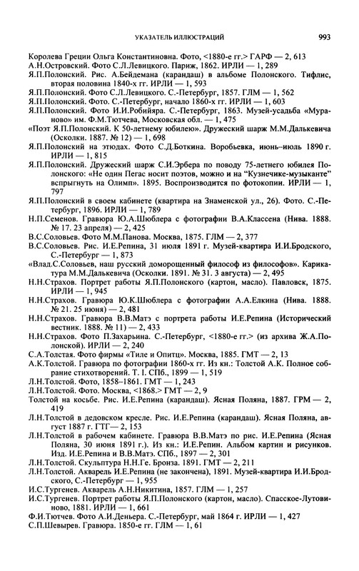 p0995