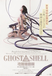 ghost-in-the-shell-md-web.jpg