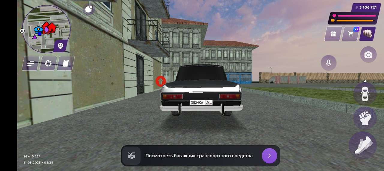 Screenshot_20250511-112838