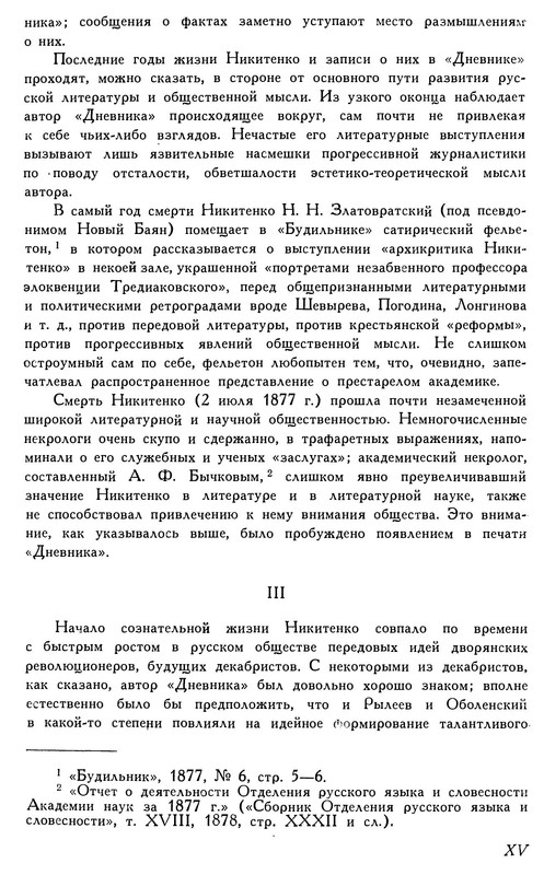 p0018