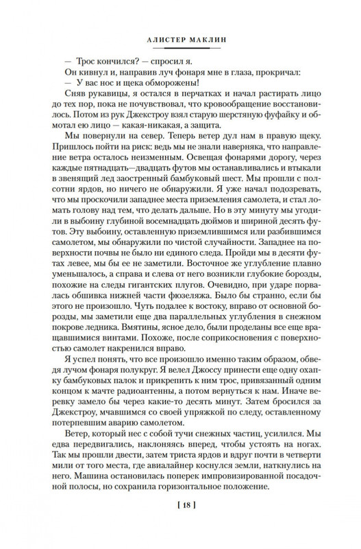 2-page-0015