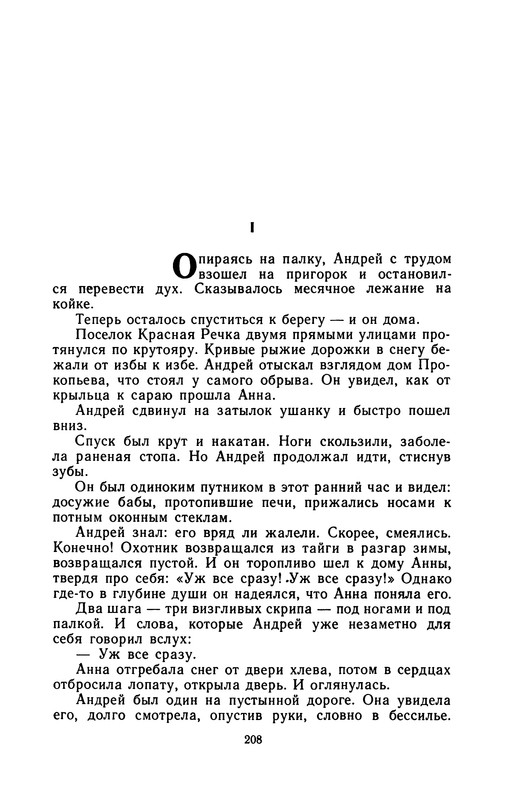 p0210