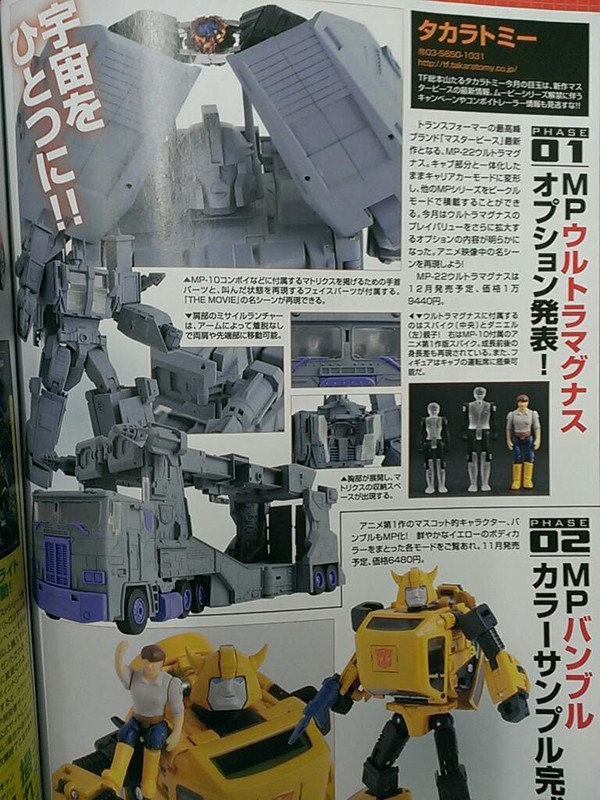 10321565_717037671693058_6654096347145903238_o