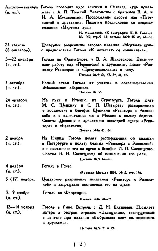 p0015