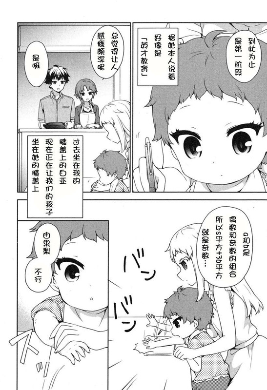 Illu18.jpg
