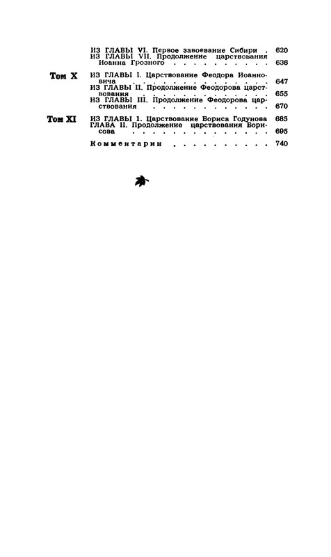 p0767