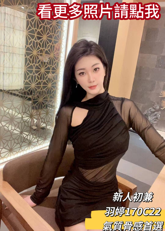 台南外約