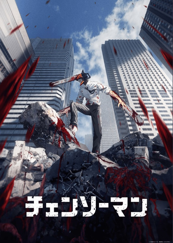 [KING] Chainsaw Man [BD] 2022 (SOFTSUB) 1