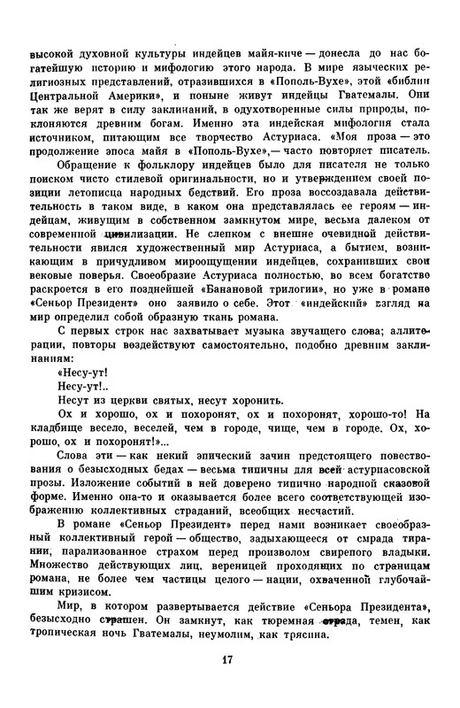 p0019