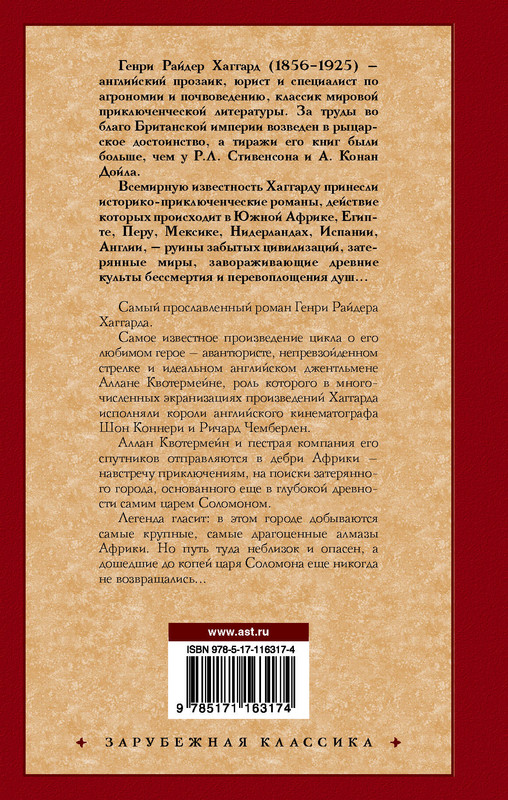 2-cover4