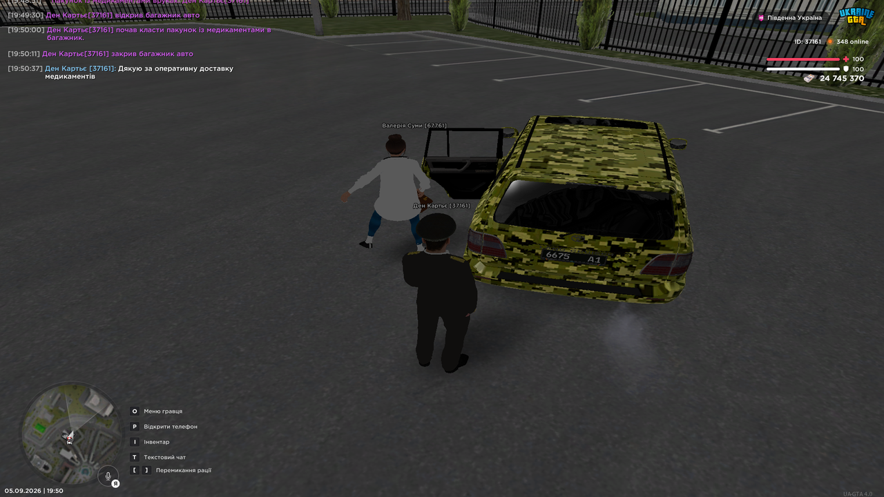 Grand Theft Auto San Andreas Screenshot 2026 09 05 19 50 40 59