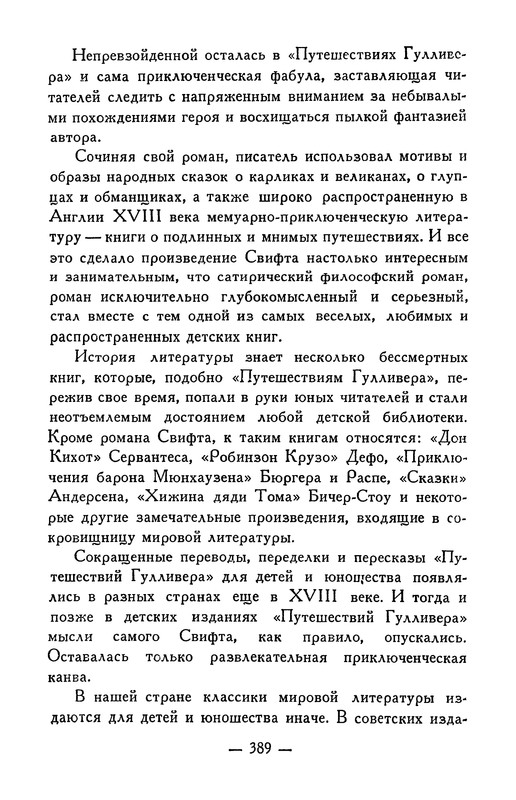 p0391