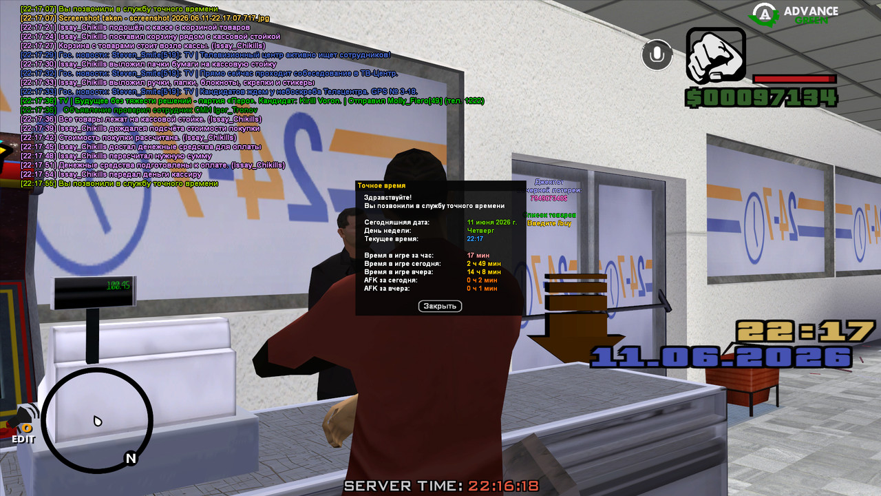screenshot 2026 06 11 22 17 56 002
