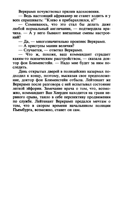 p0017