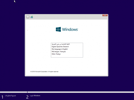 Windows 10 Pro 20H1 2004.10.0.19041.264 With Office 2019 (x86/x64) Multilingual Preactivated May ... Windows 10 Pro 20H1 2004.10.0.19041.264 With Office 2019 (x86/x64) Multilingual Preactivated May ...