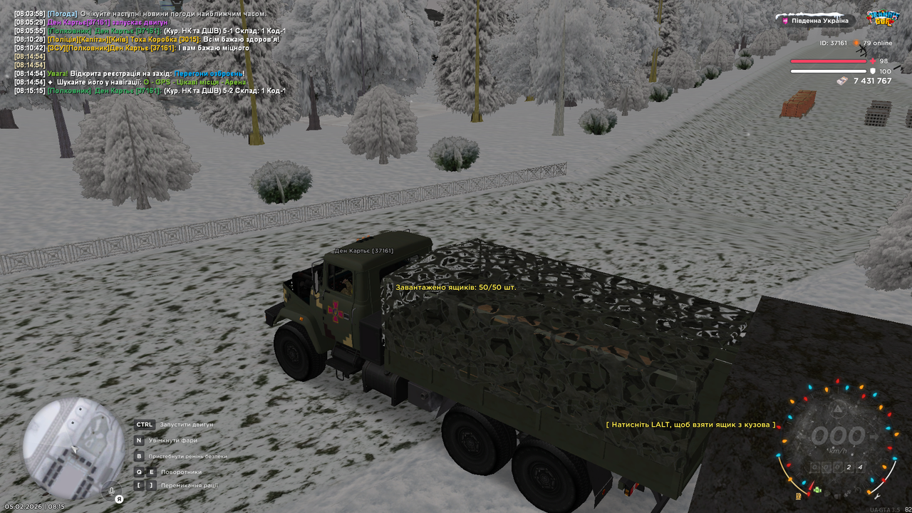 Grand Theft Auto San Andreas Screenshot 2026 02 05 08 15 16 15