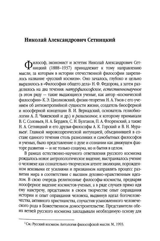 p0006