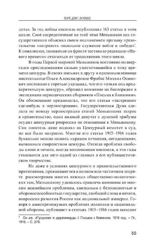 ca7a83d14456796dce2695435be8152d-54