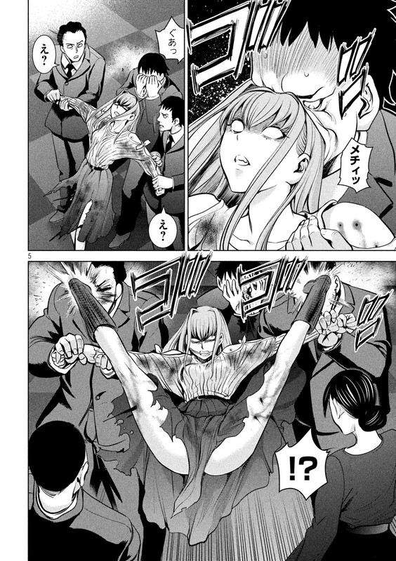 SatanophanyChap100-4