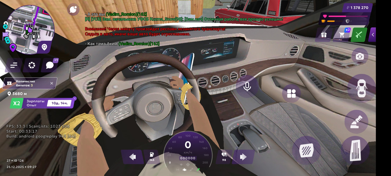 Screenshot 2025 12 25 11 27 04 445 com android chrome