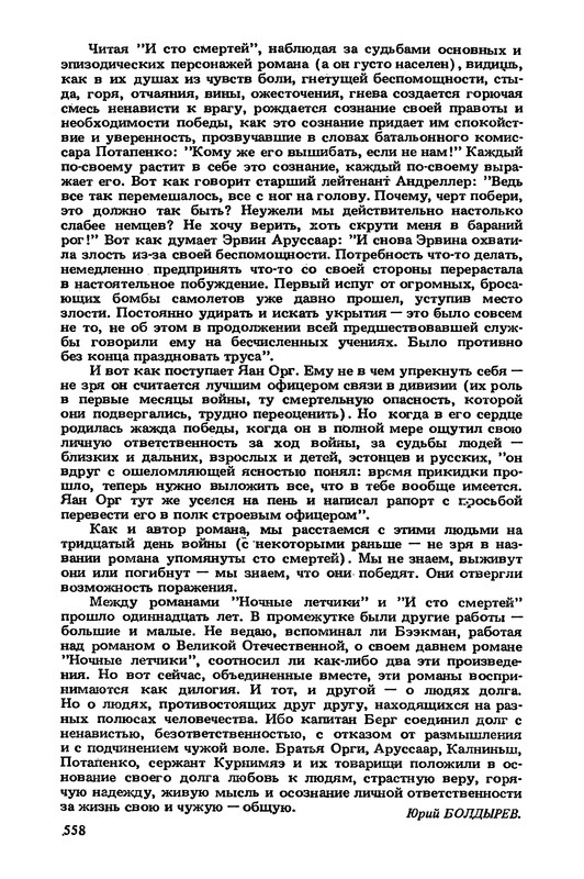 p0562