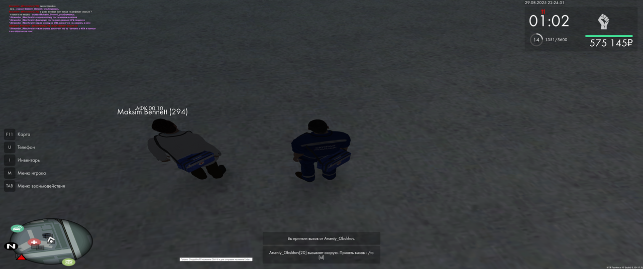 Снимок экрана (2343)