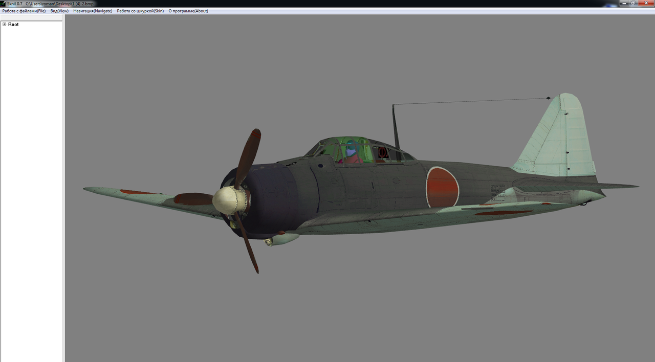 Screenshot_2 (2)