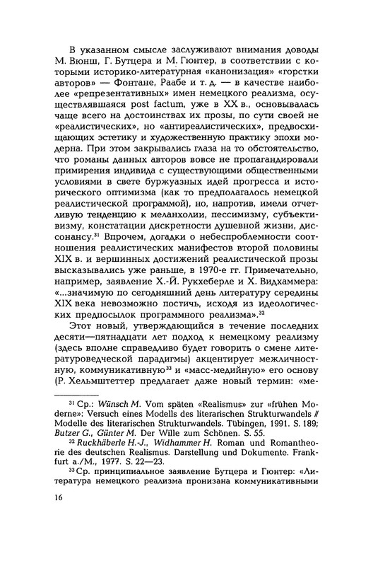 p0017