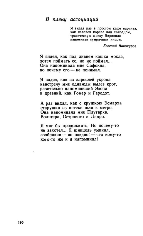 2a37432d89b1f17fdb726f20ba07f19e-190