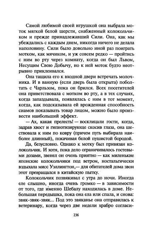 p0240