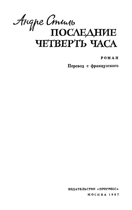 p0004