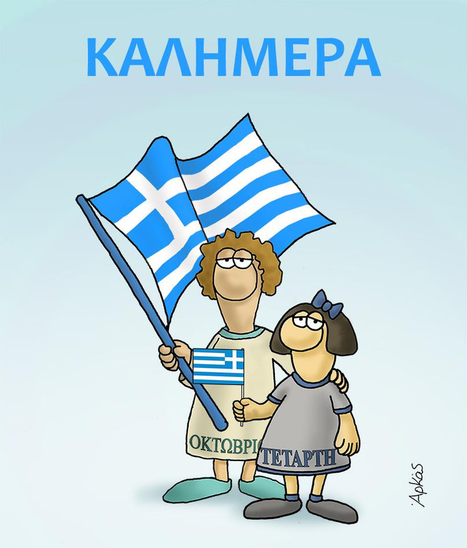 Εικόνα