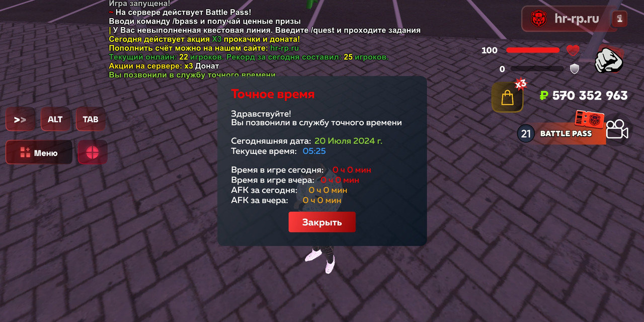 Screenshot 2024 07 20 09 25 45 167 com harsh game — Postimages