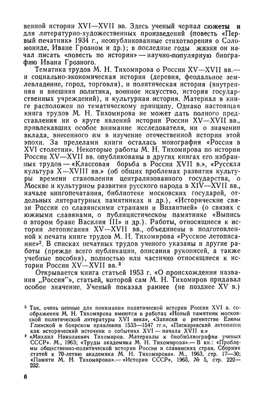 p0010