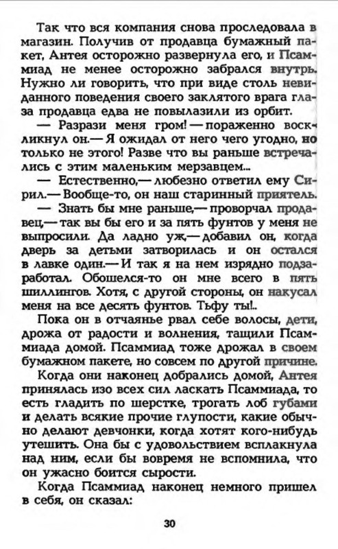 p0035