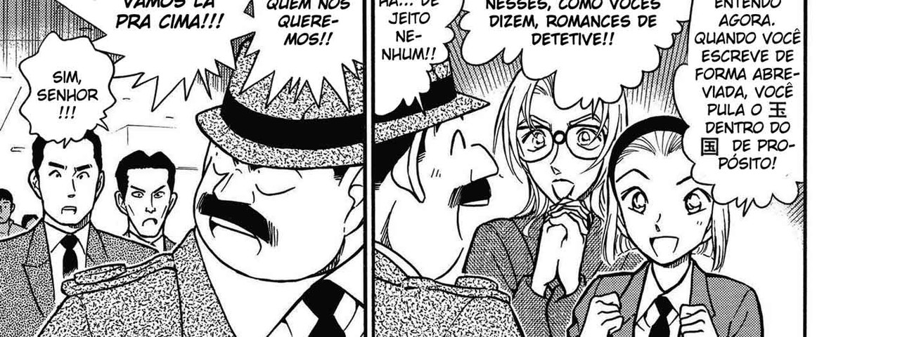 Detective-Conan-v34-c340-11-04