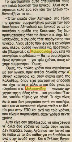 Εικόνα