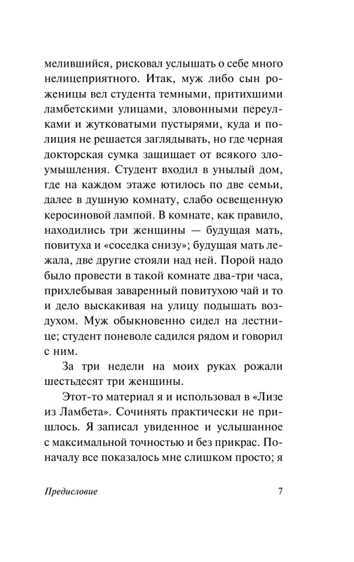 ASE000000000866965-07