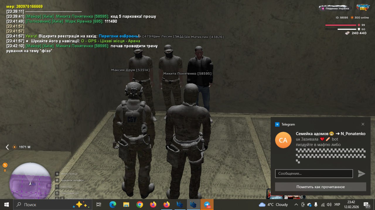 IMG 20260214 002329 380