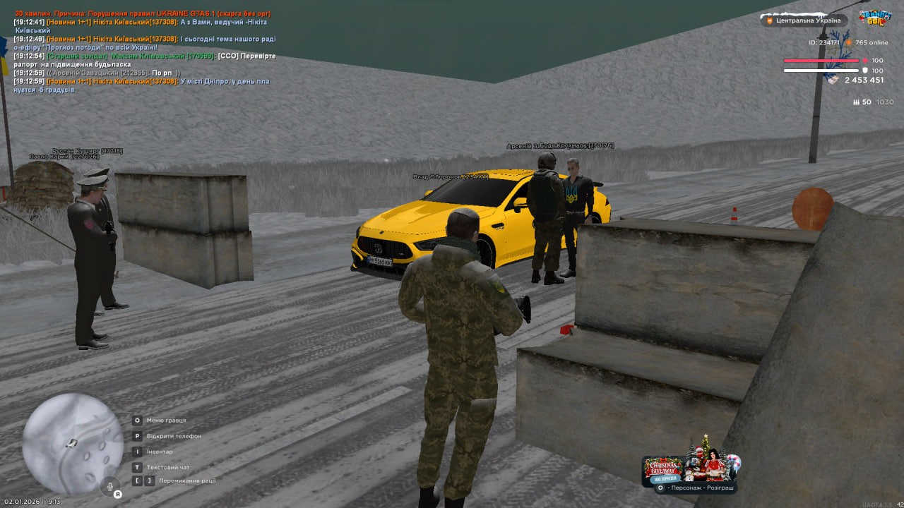 photo 2026 01 02 19 13 17