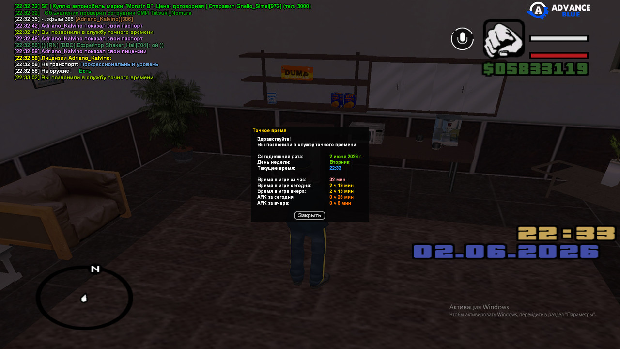 bandicam 2026 06 02 22 33 04 166